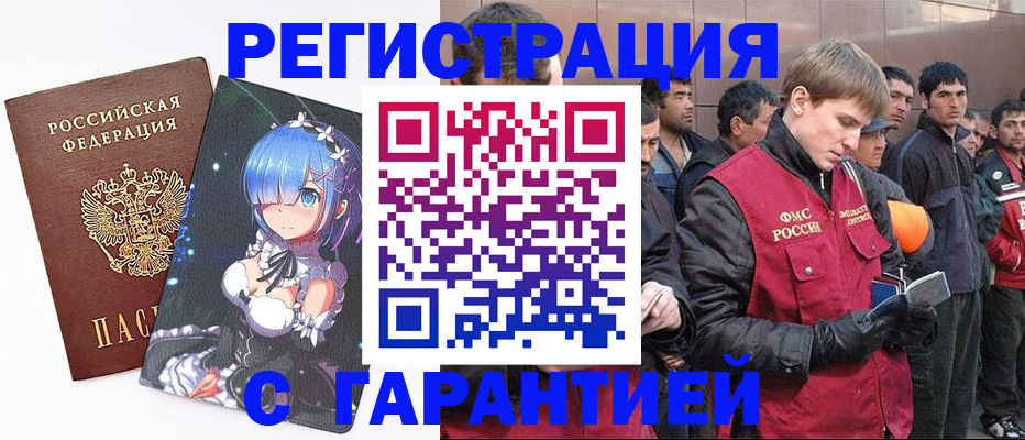 временная регистрация собственник в Карелии